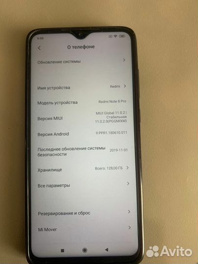 Xiaomi Redmi Note 8 Pro, 6/128 ГБ
