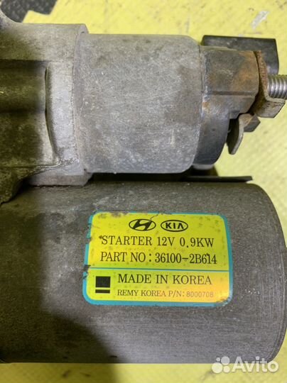 Стартер 1.6 Киа Рио 4. Хендай Солярис 2