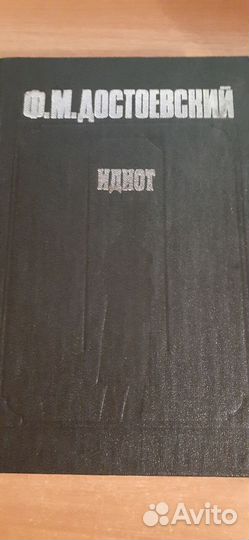 Старинные книги