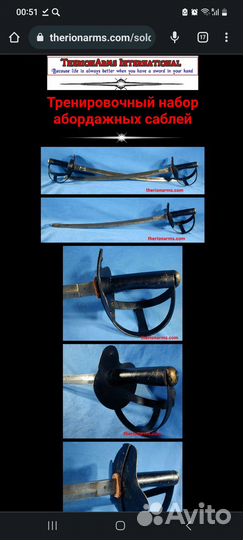 Стэнд 1860 год