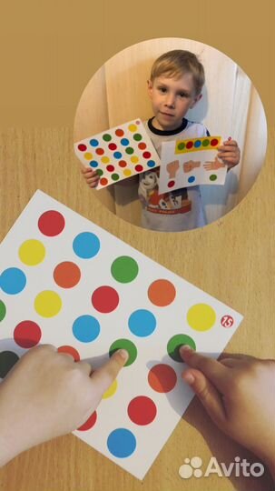 Педагог раннего развития