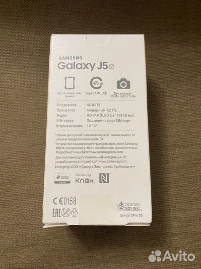 Samsung Galaxy J5 (2016) SM-J510F/DS, 2/16 ГБ