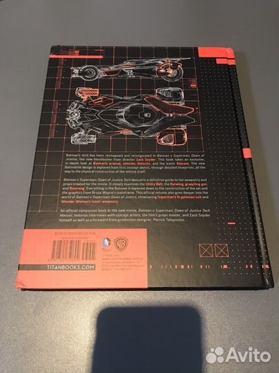 Artbook Batman v Superman Tech Manual