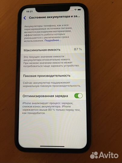 iPhone Xr, 64 ГБ