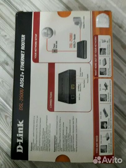 Роутер дсл