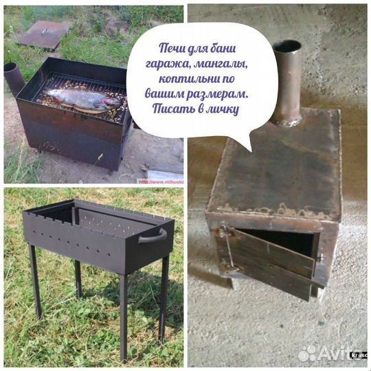 Печи для бани