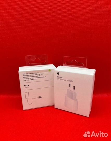 Блок питания для iPhone 20w