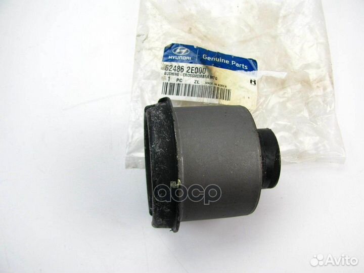 Сайлентблок балки передней (подрамника) 624862E