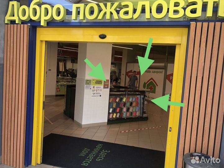 Защитное стекло Xiaomi Redmi Note 8 Pro