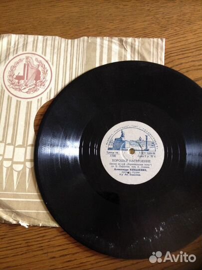 Грампластинка 50-е. 70-е годы