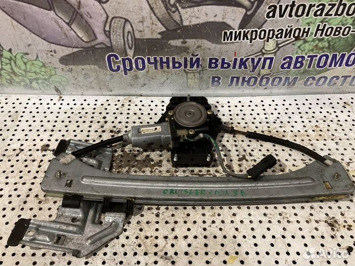 Стеклоподъемник задний левый Chrysler PT Cruiser