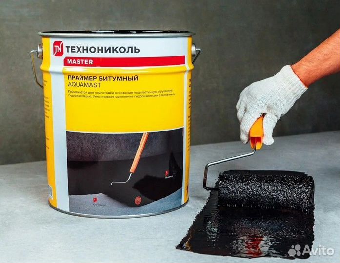 Праймер битумный