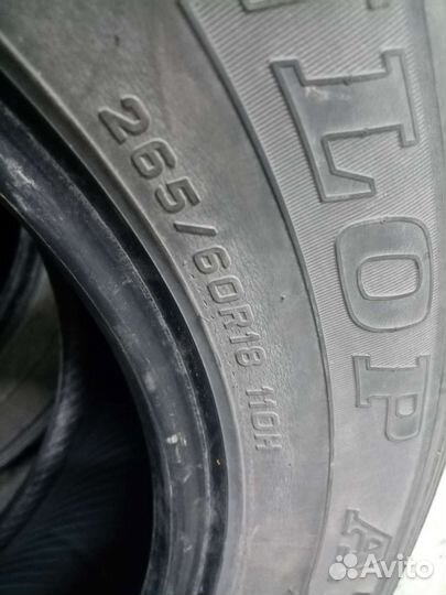 Dunlop Grandtrek AT22 265/60 R18