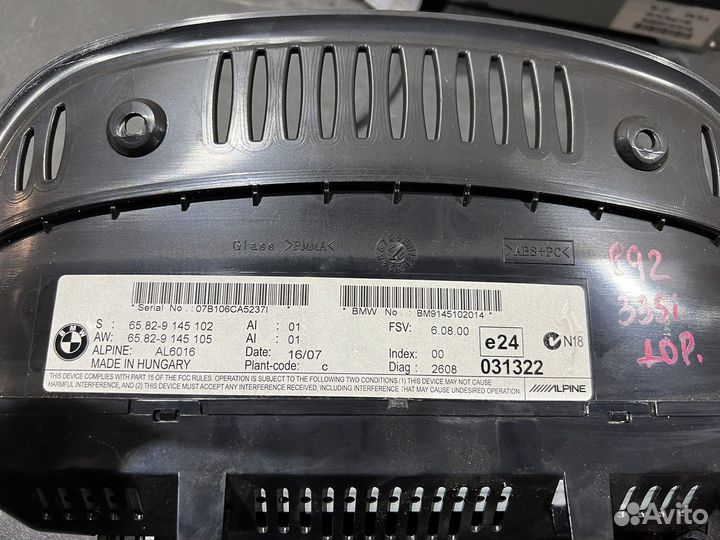 Мультимедиа CCC BMW E92