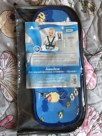 Бандаж на тазобедренный сустав