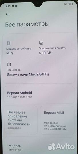 Xiaomi Mi 9, 6/64 ГБ