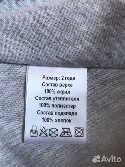 Шапка шлем детская