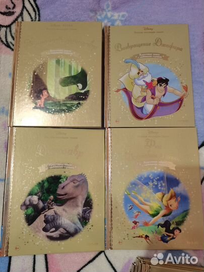 Книги Дисней