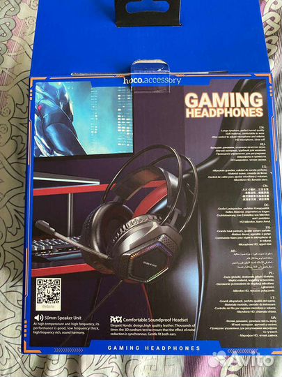 Borofone наушники