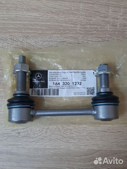 Стойка стабилизатора