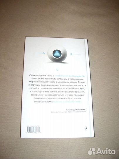 Продам книги по психологии