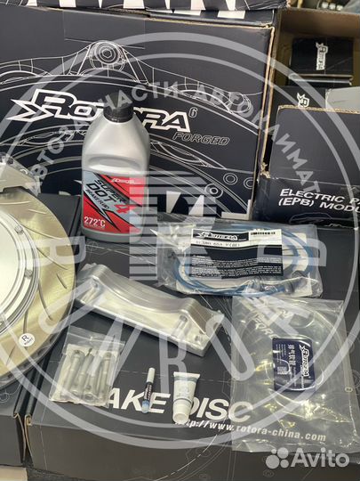 Тормозная система Rotora Kia Carnival 4