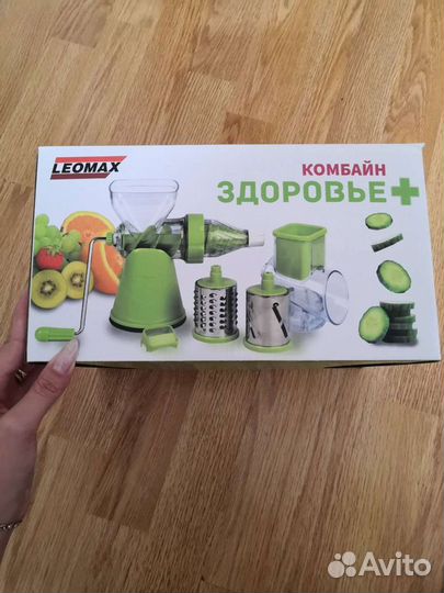 Комбайн здоровье +