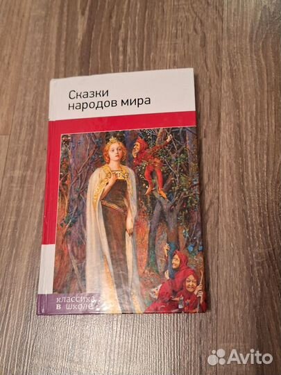 Книги разные