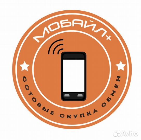 Требуется продавец-консультант