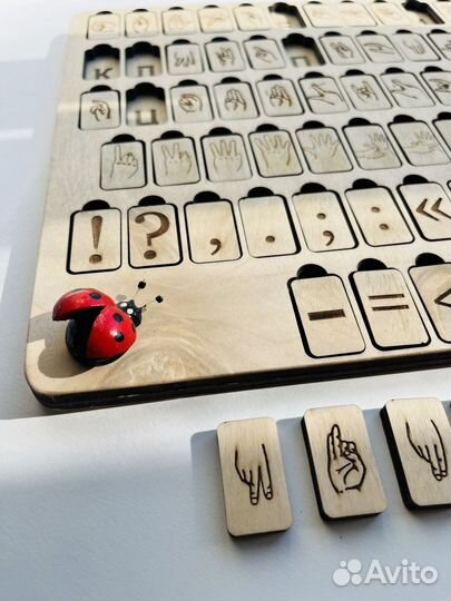 Азбука - игра 