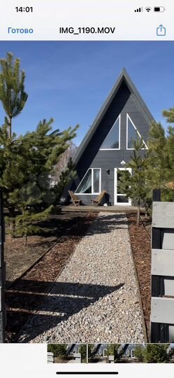 Дом 120 м² на участке 1,3 га