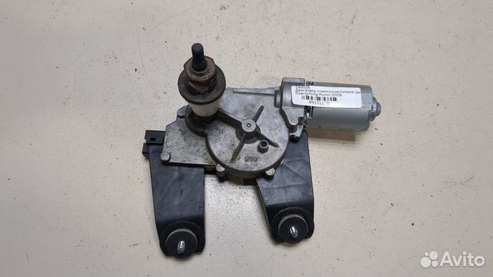 Двигатель стеклоочистителя задний SsangYong Kyron, 2009