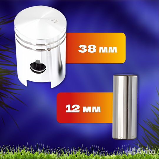 Поршень для мопедов рига Карпаты