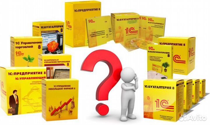 Программа 1С Установка и настройка