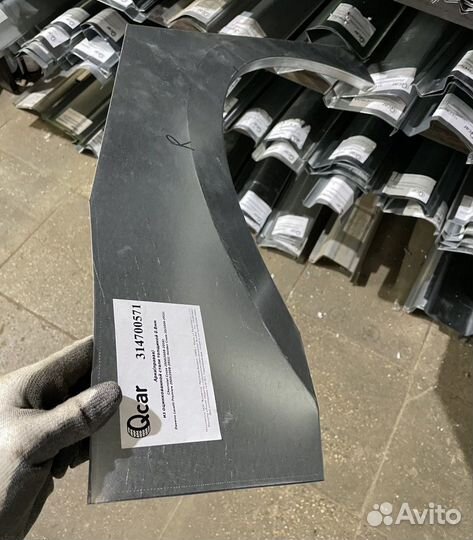 Арка правая Chevrolet Cruze J300 2009-2012