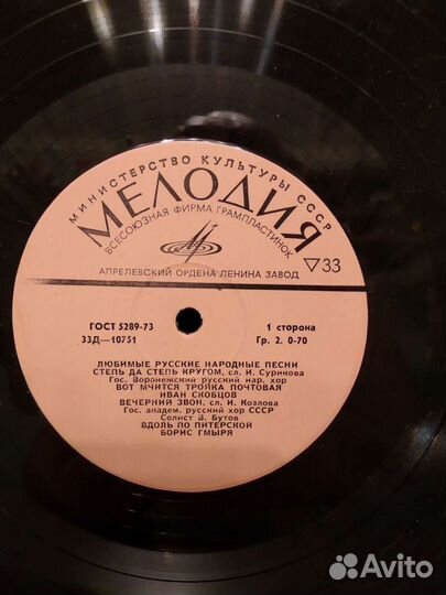 Виниловые пластинки СССР