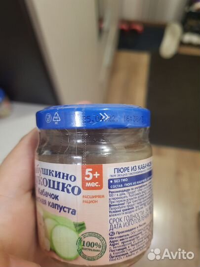 Детское питание пюре в ассортименте