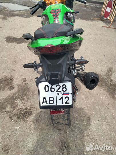 Falcon terrail 250