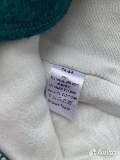 Шапка шлем зимняя 52-54 размер