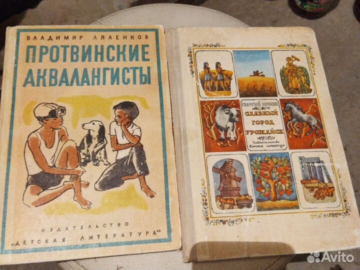 Детская литература