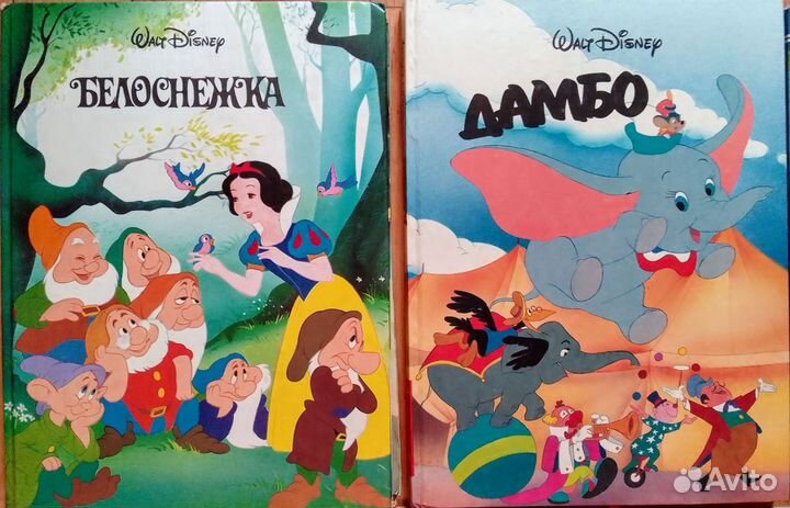 Книги Walt Disney (Уолт Дисней)