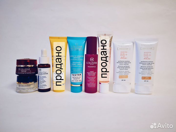 Collistar средства для лица