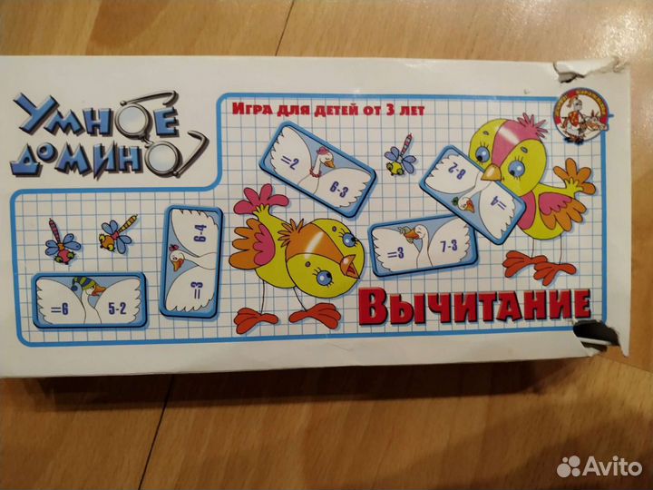 Развивающее лото