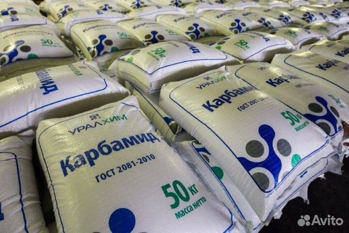 Удобрения азофоска