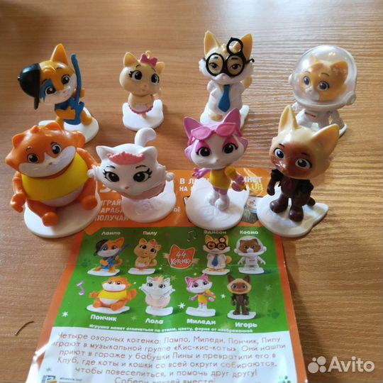 Свит бокс Маша и медведь, мышата, 44 котенка