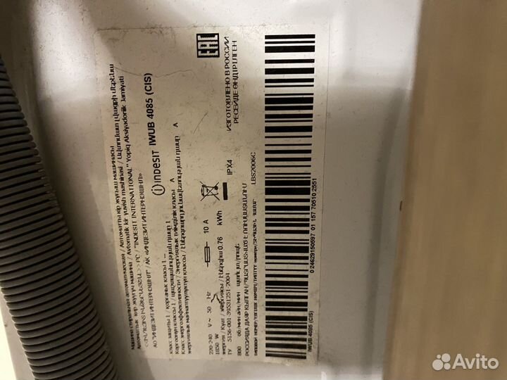 Стиральная машина indesit 4 кг