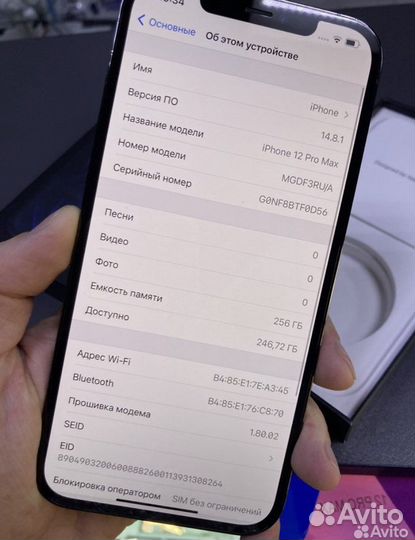 iPhone 12 Pro Max 256gb