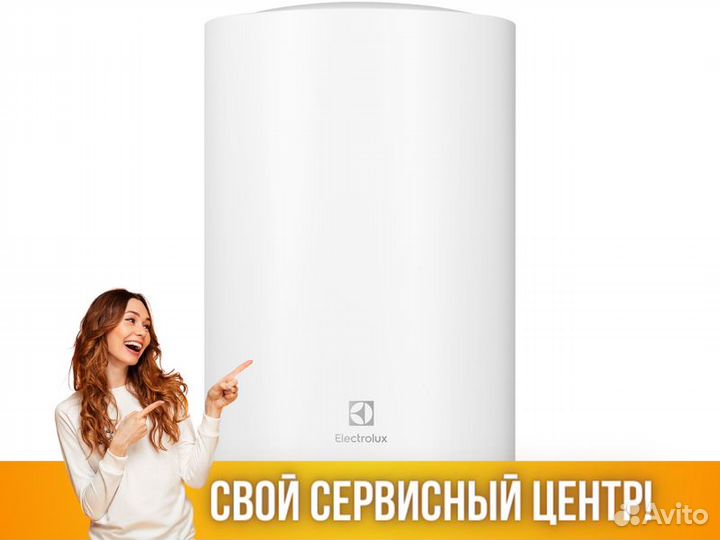 Водонагреватель Бойлер Electrolux