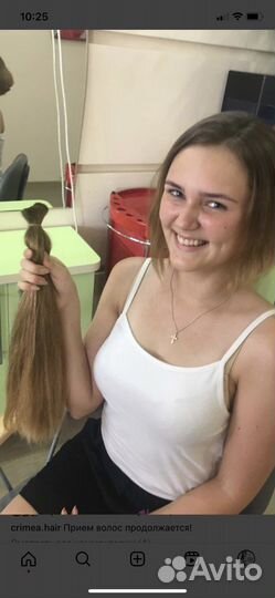 Скупка волос в Симферополе,продать волосы