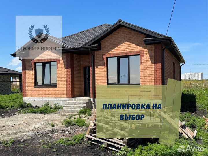 Дом под ключ